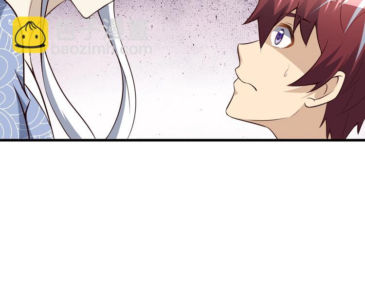 第54话 魔血交易(1/3)-第54话