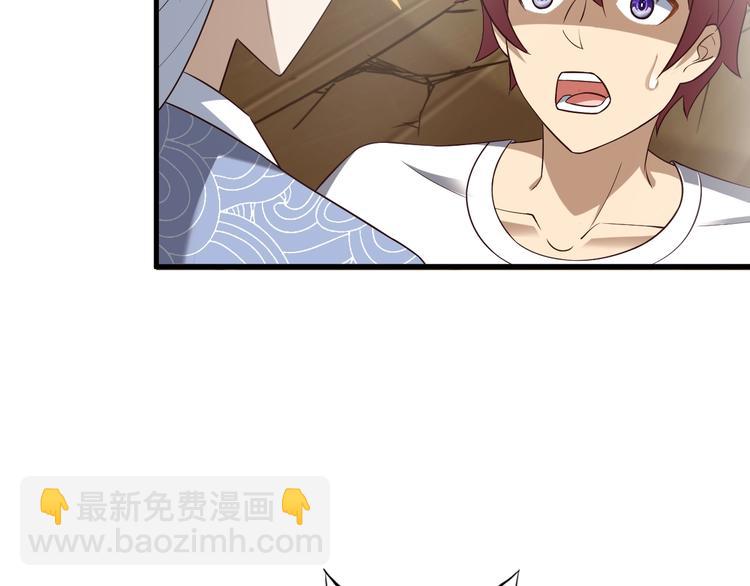 第54话 魔血交易(1/3)-第54话