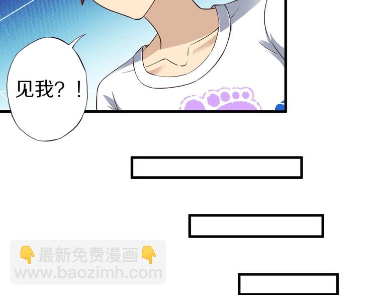 第54话 魔血交易(1/3)-第54话