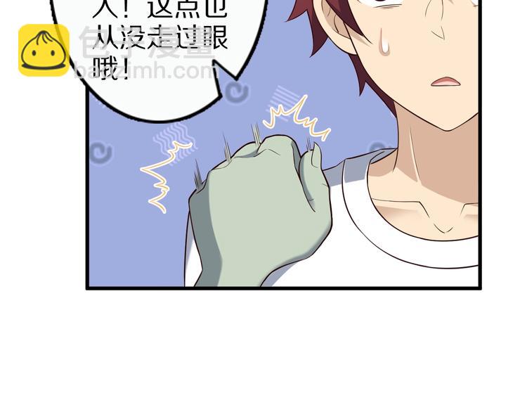 第54话 魔血交易(1/3)-第54话