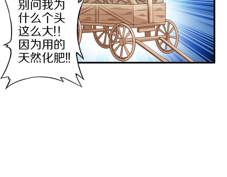 第54话 魔血交易(1/3)-第54话