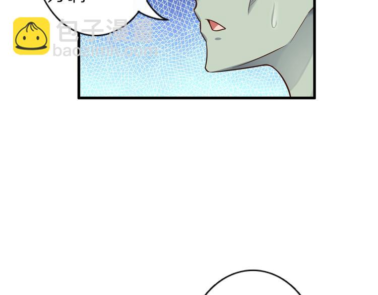 第54话 魔血交易(1/3)-第54话