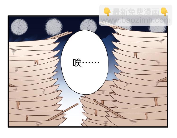 第54话 魔血交易(1/3)-第54话