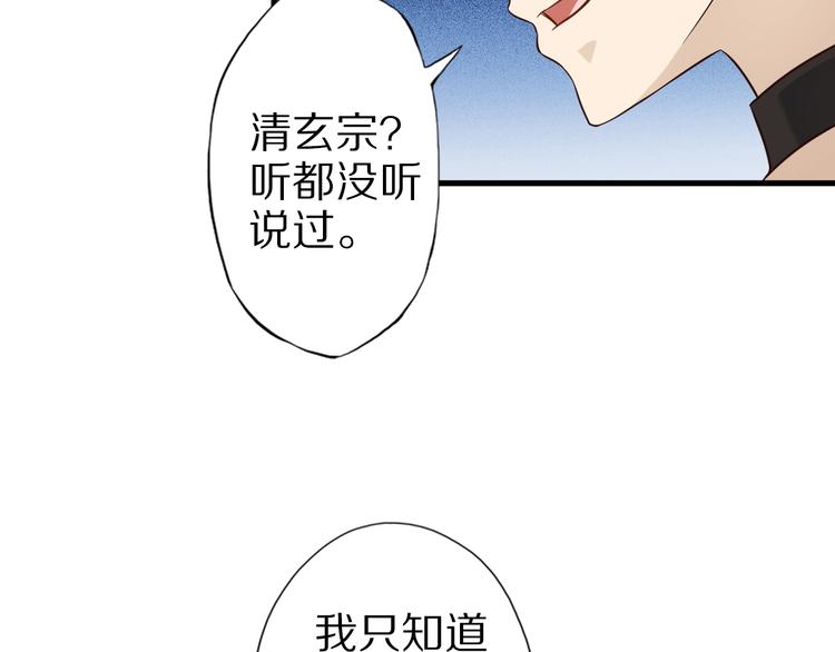 第56话 新的挑战者！(1/3)-第56话