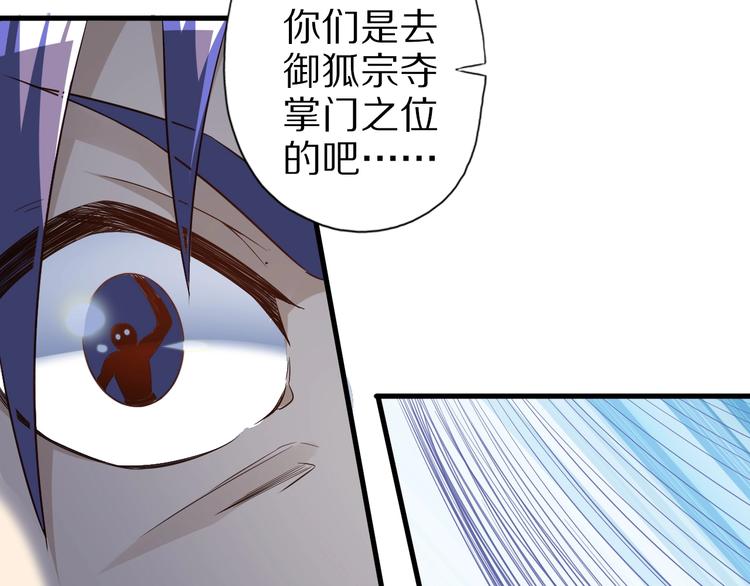 第56话 新的挑战者！(1/3)-第56话