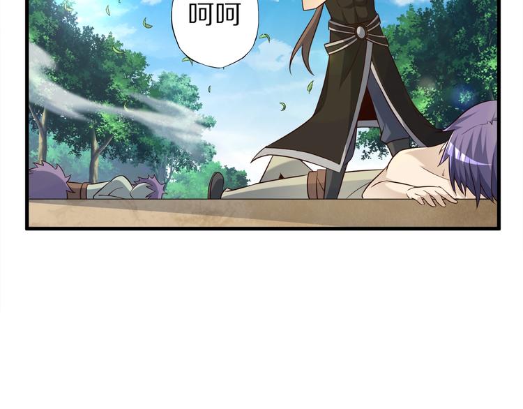 第56话 新的挑战者！(1/3)-第56话