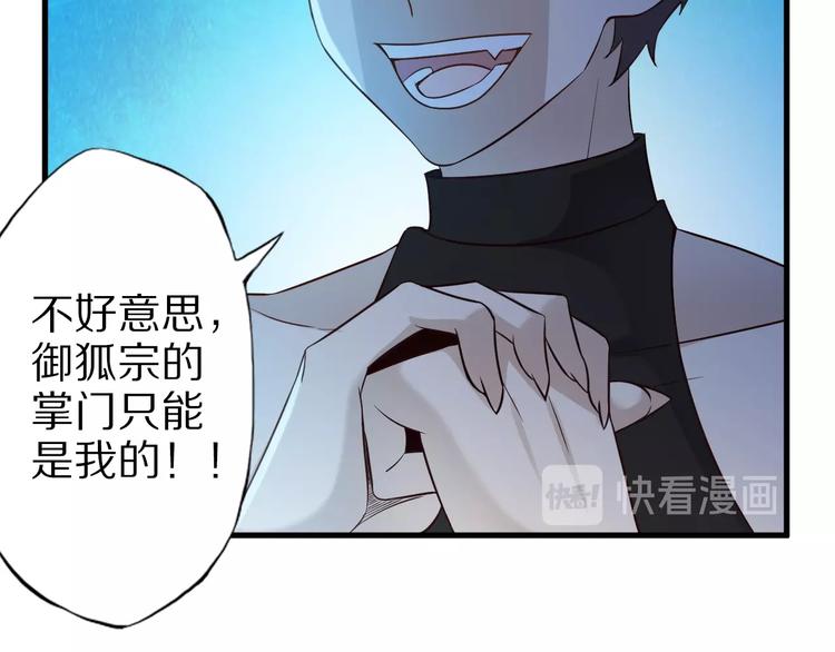 第56话 新的挑战者！(1/3)-第56话