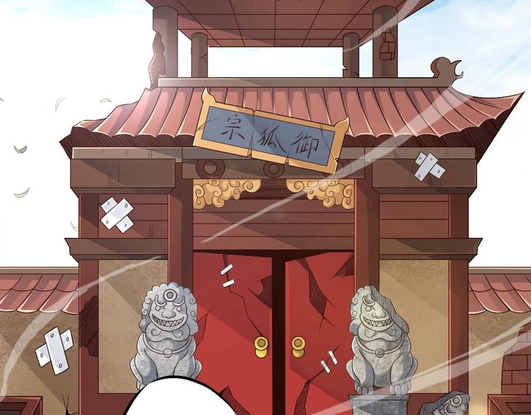 第56话 新的挑战者！(1/3)-第56话