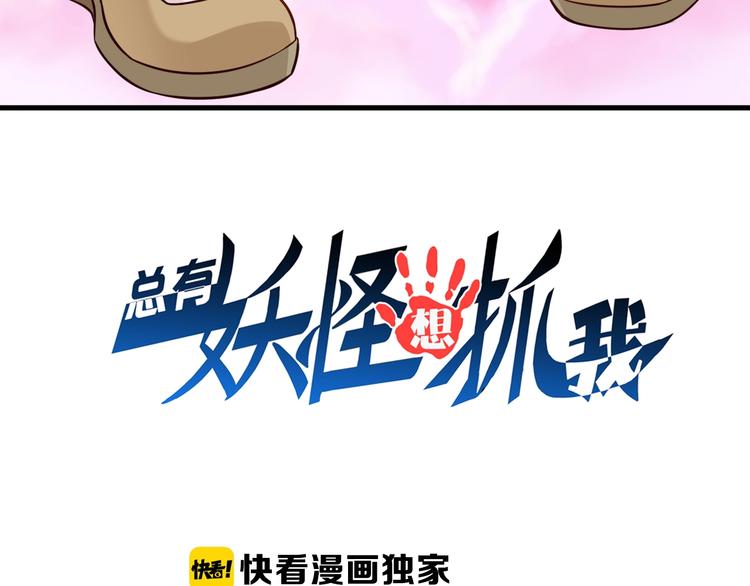 第56话 新的挑战者！(1/3)-第56话