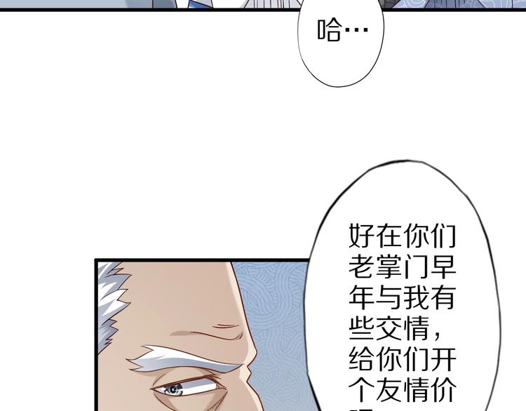 第56话 新的挑战者！(1/3)-第56话