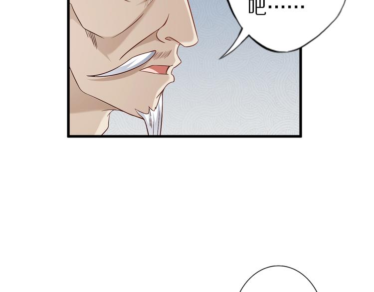 第56话 新的挑战者！(1/3)-第56话