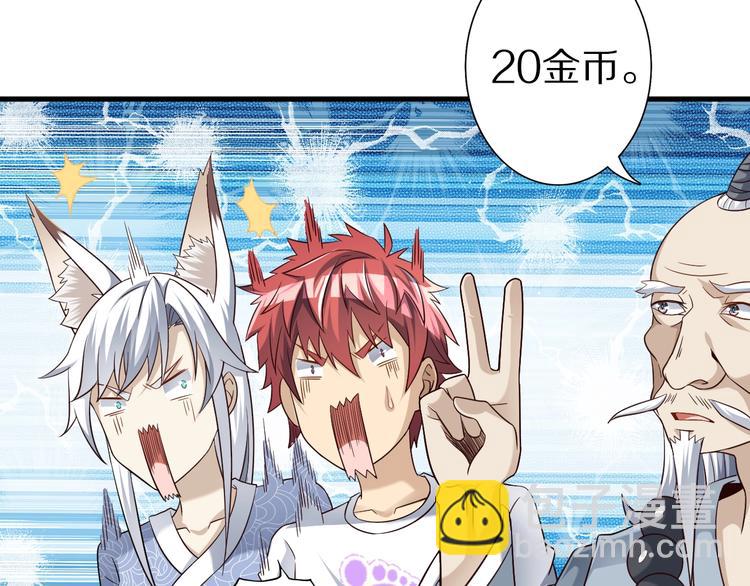 第56话 新的挑战者！(1/3)-第56话