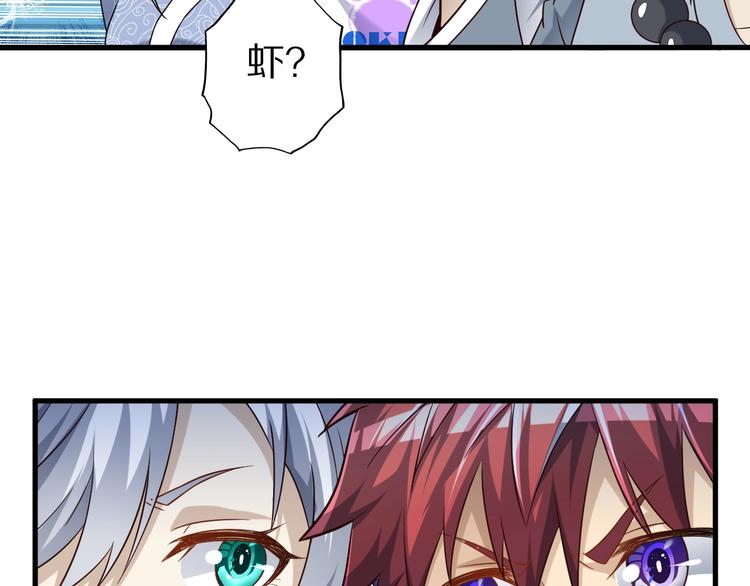 第56话 新的挑战者！(1/3)-第56话