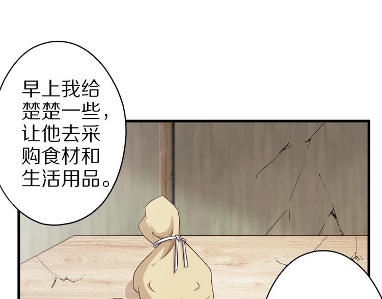 第56话 新的挑战者！(1/3)-第56话