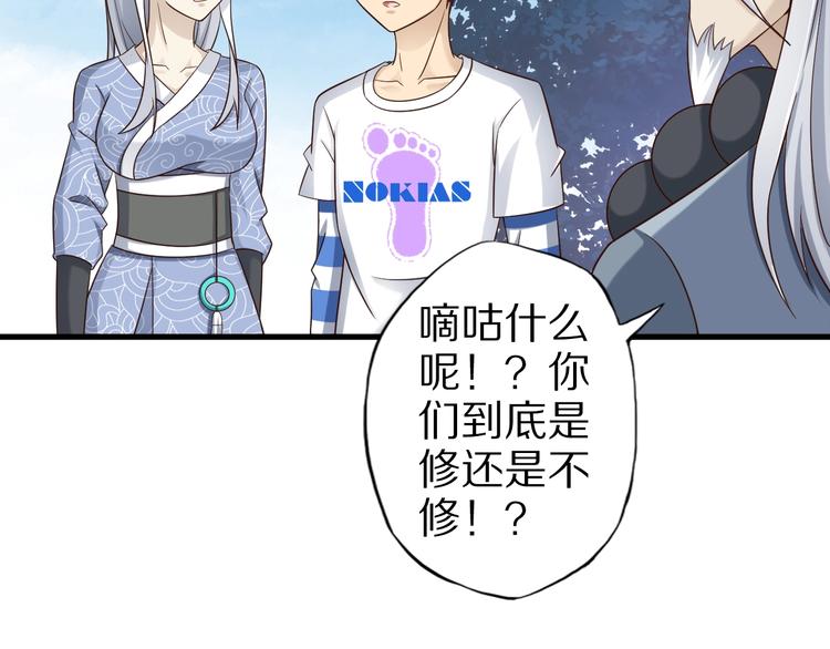 第56话 新的挑战者！(1/3)-第56话