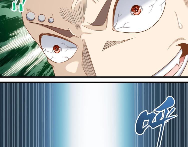 第58话 你有一个亿吗(1/2)-第58话