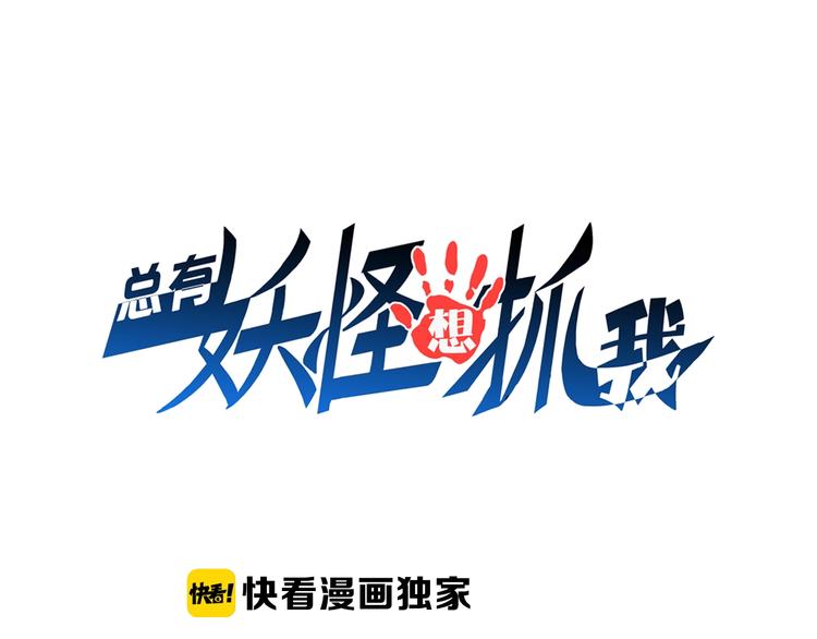 第60话 如胶似漆(1/3)-第60话