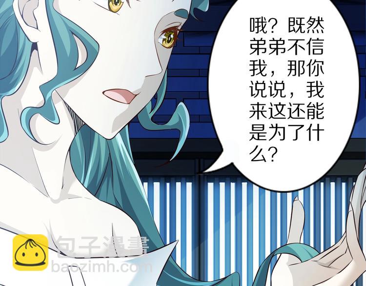 第60话 如胶似漆(1/3)-第60话