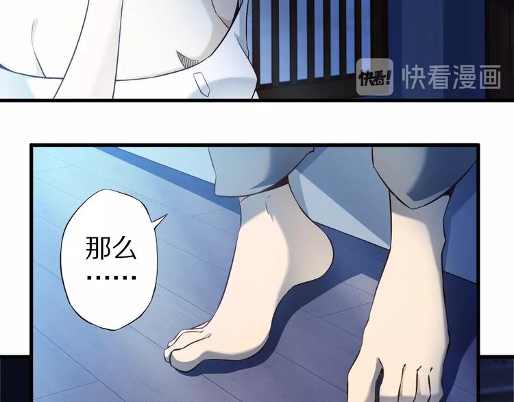 第60话 如胶似漆(1/3)-第60话