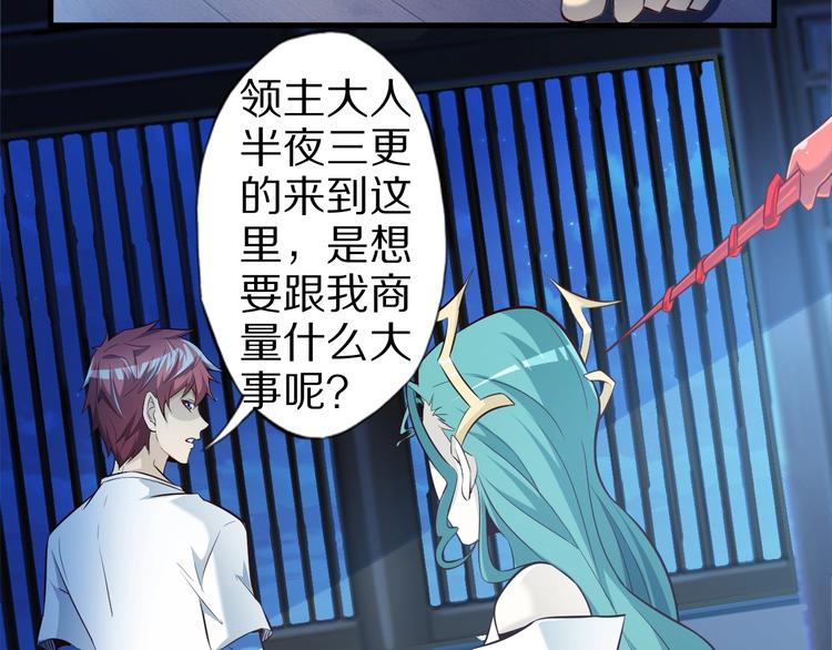 第60话 如胶似漆(1/3)-第60话