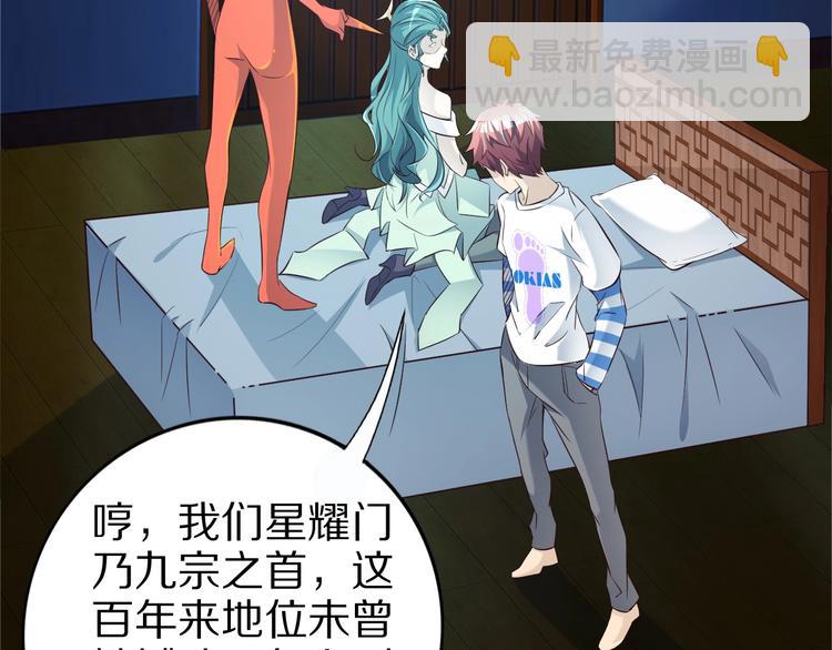 第60话 如胶似漆(1/3)-第60话