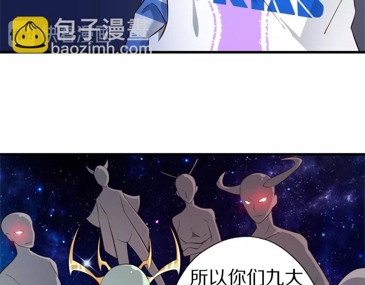 第60话 如胶似漆(1/3)-第60话