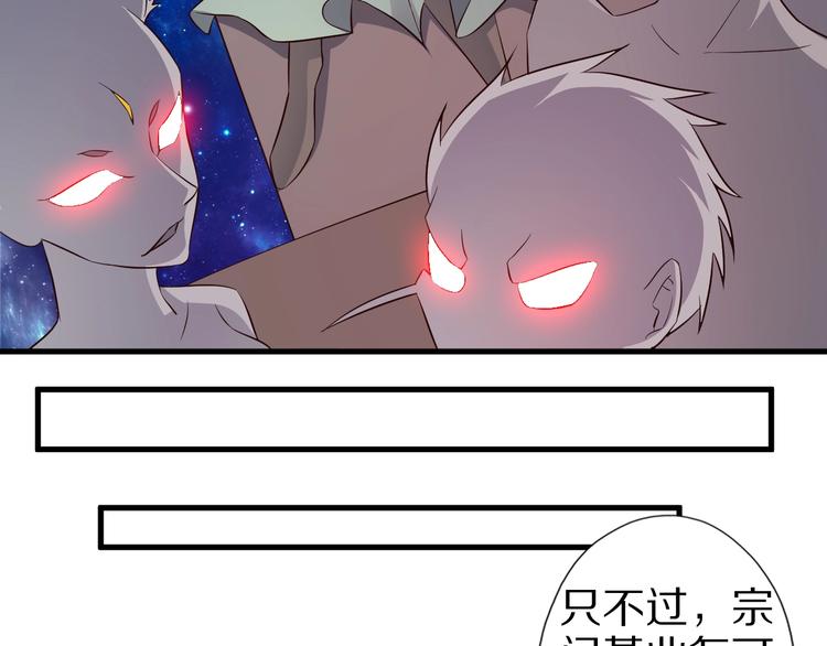 第60话 如胶似漆(1/3)-第60话