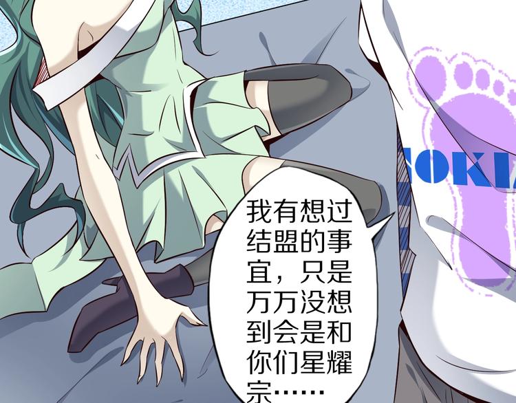 第60话 如胶似漆(1/3)-第60话