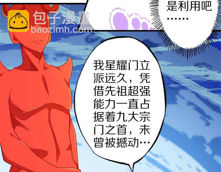 第60话 如胶似漆(1/3)-第60话