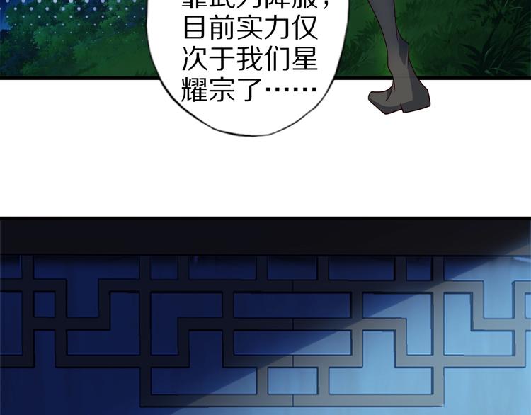 第60话 如胶似漆(1/3)-第60话