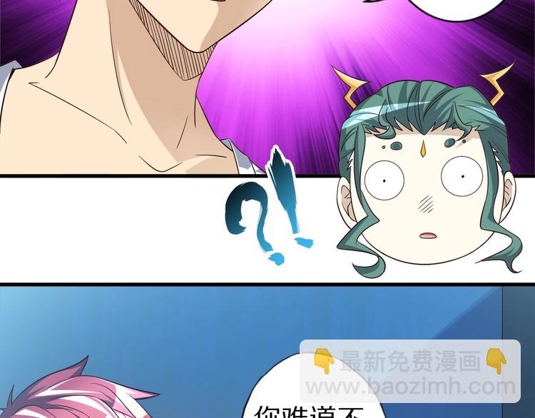 第60话 如胶似漆(1/3)-第60话