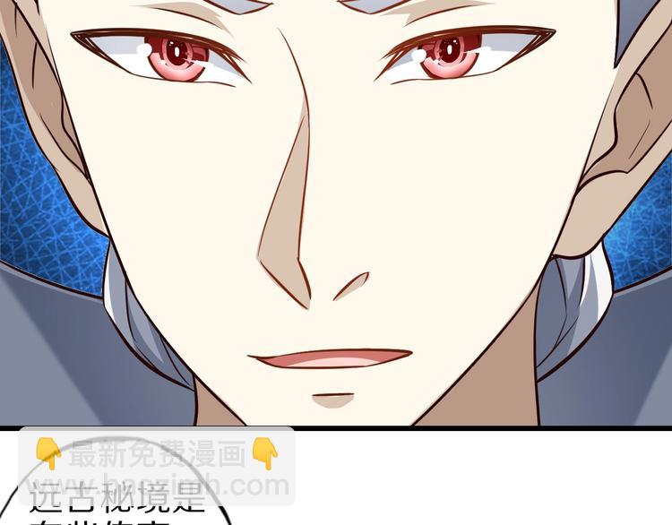 第62话 我说了算！(1/3)-第62话