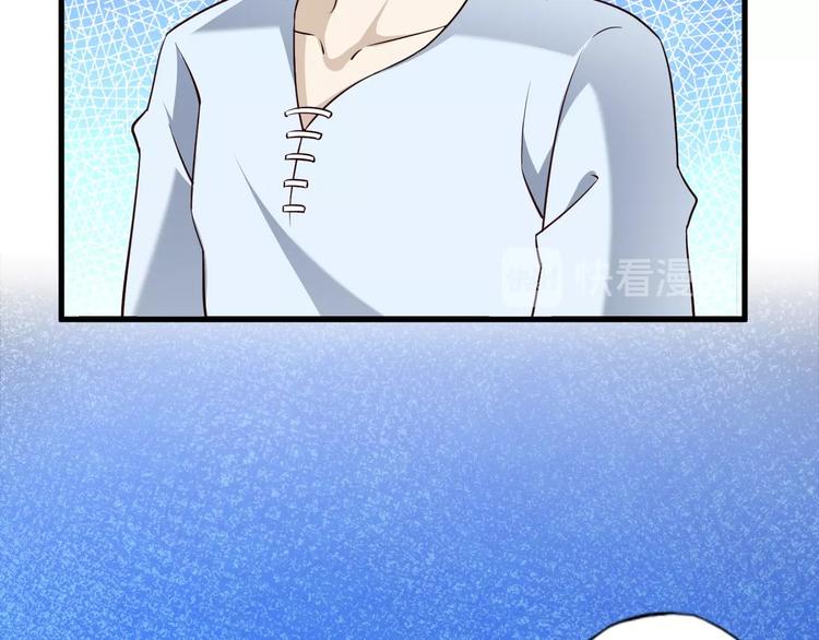 第62话 我说了算！(1/3)-第62话