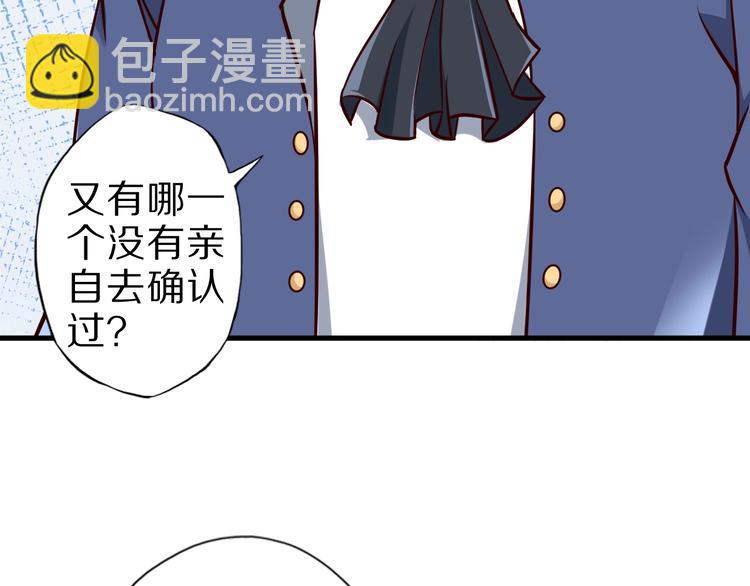 第62话 我说了算！(1/3)-第62话