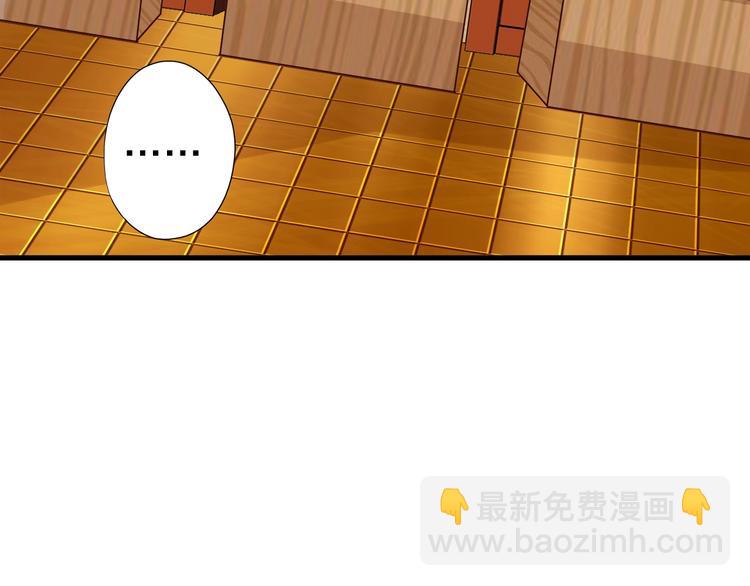 第62话 我说了算！(1/3)-第62话