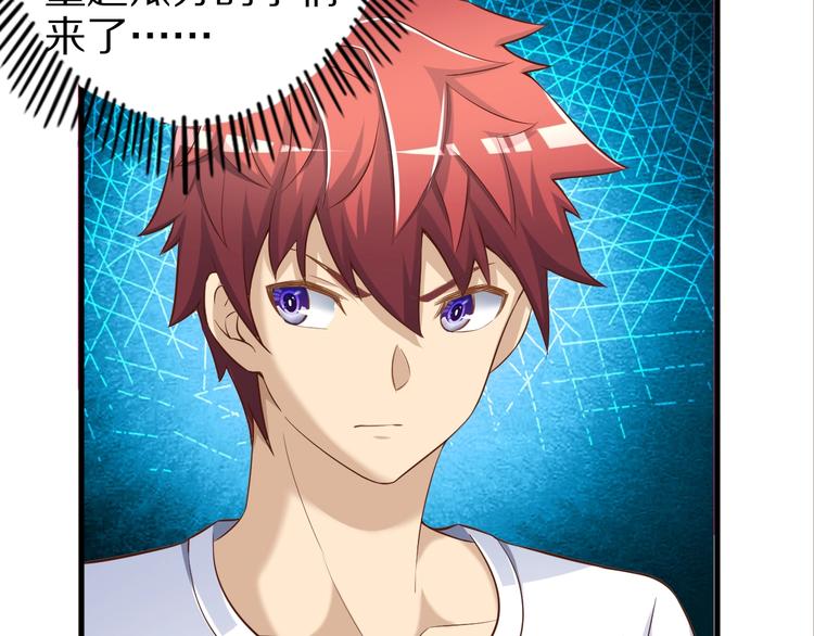 第62话 我说了算！(1/3)-第62话