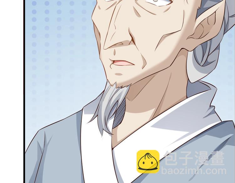 第62话 我说了算！(1/3)-第62话