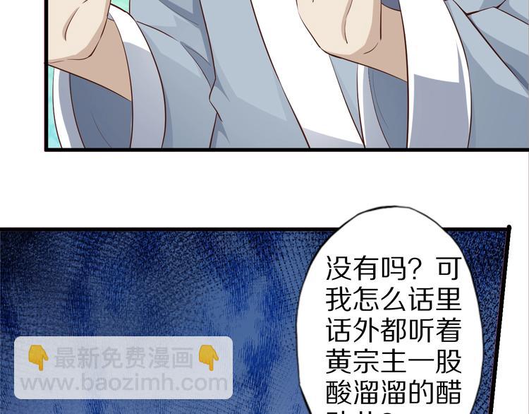 第62话 我说了算！(1/3)-第62话