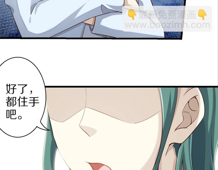 第62话 我说了算！(1/3)-第62话