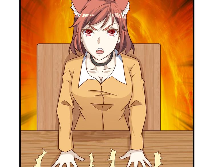 第62话 我说了算！(1/3)-第62话