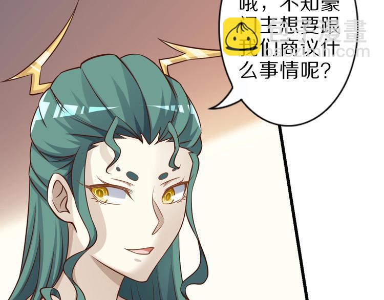 第62话 我说了算！(1/3)-第62话