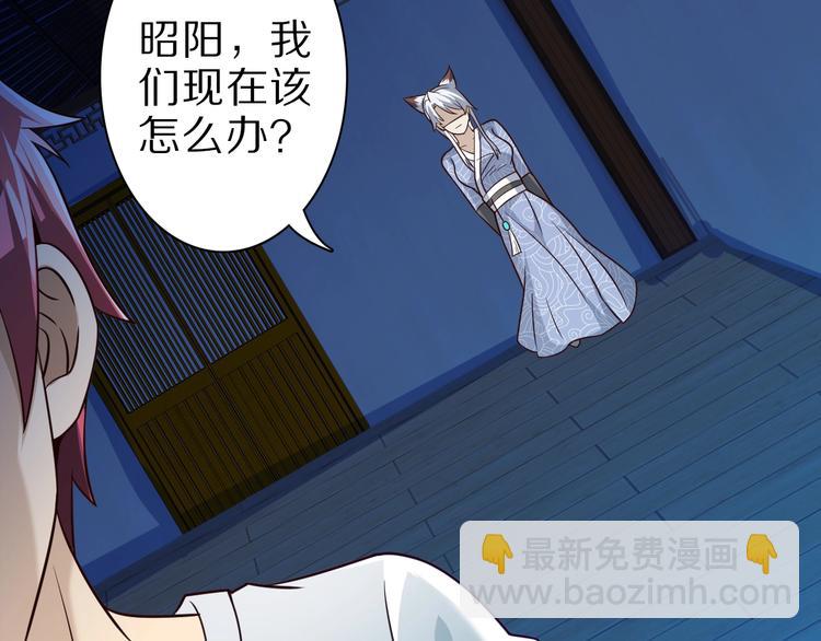 第64话 试炼非同儿戏！(1/3)-第64话