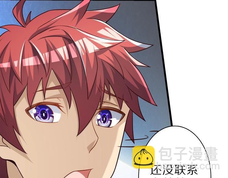 第64话 试炼非同儿戏！(1/3)-第64话