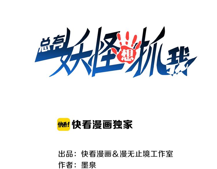 第64话 试炼非同儿戏！(1/3)-第64话