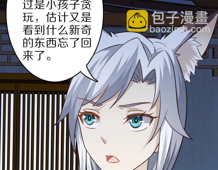 第64话 试炼非同儿戏！(1/3)-第64话