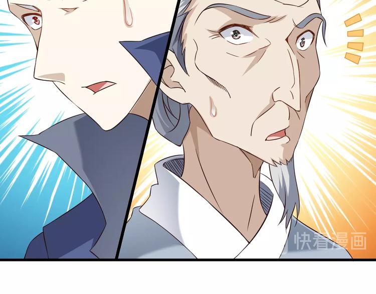 第64话 试炼非同儿戏！(1/3)-第64话