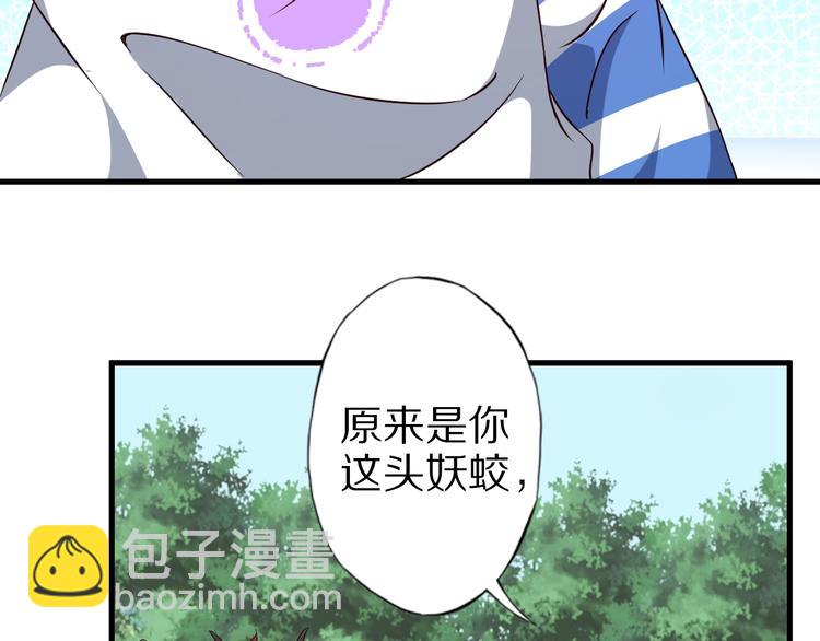 第66话 赤蛟，受死！(1/3)-第66话