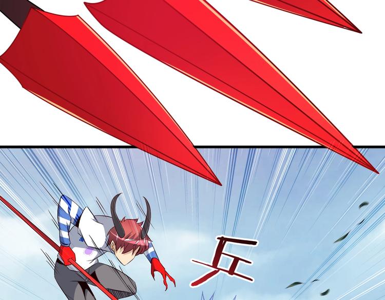 第66话 赤蛟，受死！(1/3)-第66话