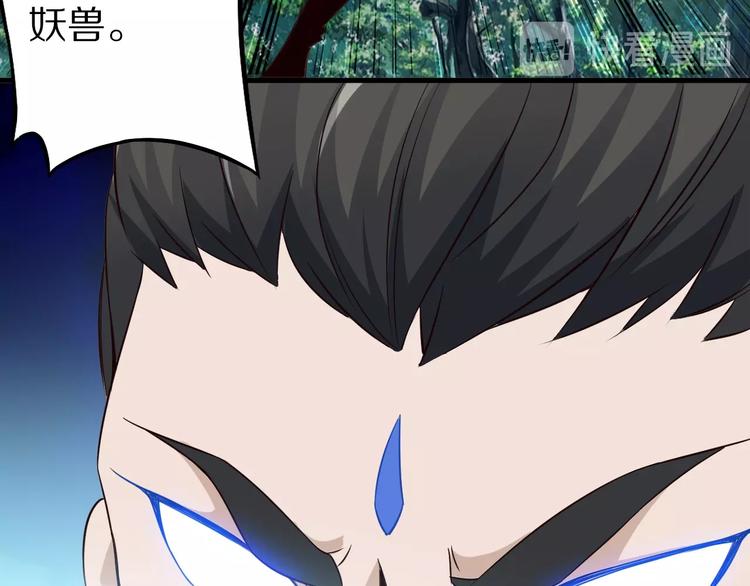 第66话 赤蛟，受死！(1/3)-第66话