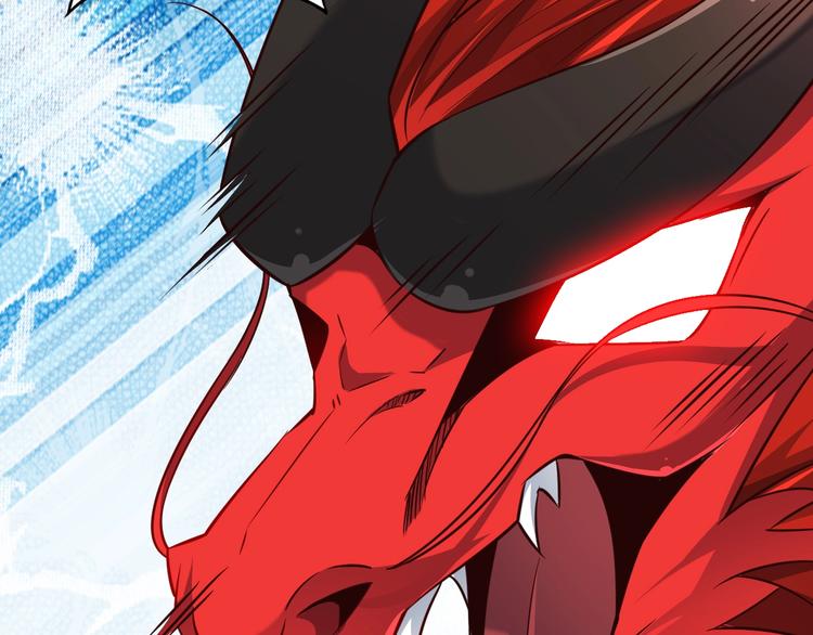 第66话 赤蛟，受死！(1/3)-第66话